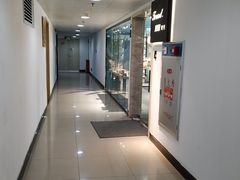 -Trend1881视光·蔡司视觉(领展广场店)