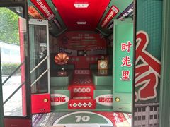 -合肥百货大楼