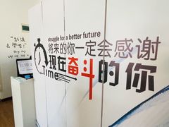 -荔枝共享自习室