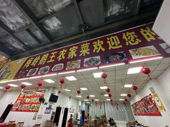 -王海鹅王(南雄第一分店)