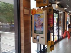 -麦当劳(杨高南路店)