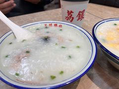 皮蛋瘦肉粥-荔银肠粉(广州天河华利路店)