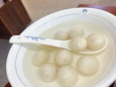 芝麻汤圆-汪一挑馄饨(老街店)