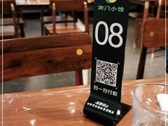 -南门小馆·清真(国贸商城店)
