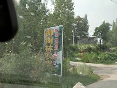 -河南宝泉旅游区
