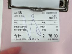 -龙记香港茶餐厅(久光百货店)