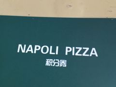 -那坡里(东华西路店)