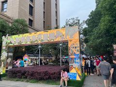 -中建幸福空间