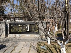 -晋阳饭庄(虎坊桥店)