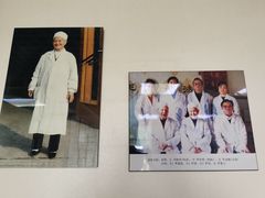 -北京有明中医诊所