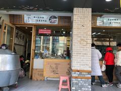 -戚顺兴盐水鸭(新街口明瓦廊店)