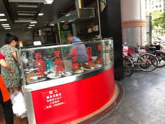 门面-金宝鸭肉店(斗西分店)
