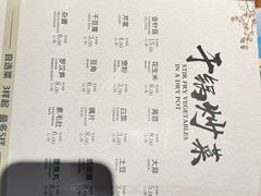 -掌上鲜(南顺城街店)