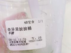 -厝内小眷村(西单大悦城店)