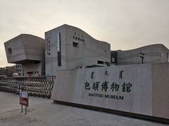 -包头博物馆