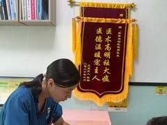 -嘉馨宠物医院·CT影像转诊·心脏科·犬猫全科诊疗中心(下沙大学城院区)