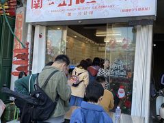 -南澳岛打卡果汁冰公司