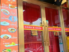 -峨嵋酒家(地安门店)