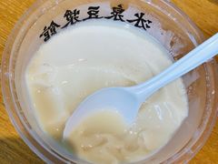 -冰泉豆浆馆(阳朔店)