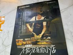 -晓宇盒饭(民安街店)