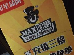 -伯爵·沉浸式超级密室·直营店