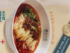 -眉州小吃(石景山店)