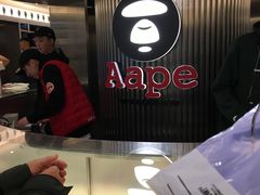 -AAPE BY A BATHING APE(时代广场店)