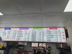 -518牛肉拉面馆(包河花园店)