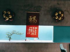 -金狮麟•宋宴•宋文化地标餐厅(晋安路店)