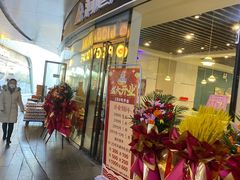 -洞庭米湘·湖南菜(银河SOHO店)