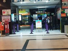 -中影国际影城(神农万达广场CINITY店)