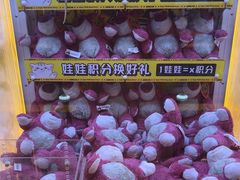 -风云再起游乐汇(北京西单西西友谊店)