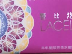 -吴良材眼镜(苏州店)