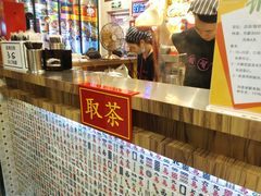 -美芝莲(东方宝泰店)