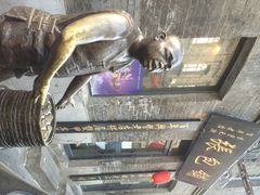 -张包铺(道外店)