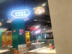 -老街鱼嘴巴(坡子街老店)