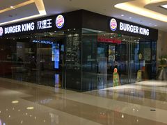 -汉堡王(华润五彩城店)