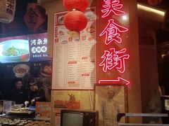 -帝一铭家宴(板塘店)