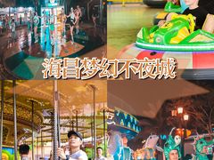 -三亚海昌梦幻海洋不夜城