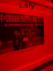 -Yestar杭州艺星医疗美容医院