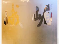 -峨嵋酒家总店(车公庄店)