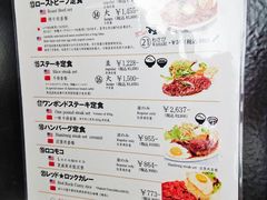 -Red Rock(原宿店)