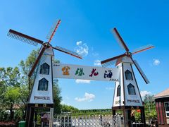 -北纬44度·金珠花海休闲农业旅游景区