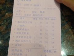 -畔山酒店中餐厅