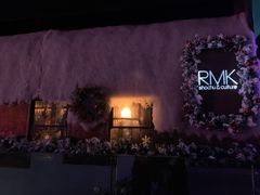 -RMK Shochu Bar(三诺店)
