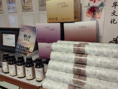 -裕和堂中医推拿艾灸(太古汇臻品店)