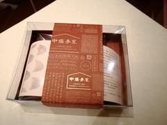 -中侨参茸(殷皇子大马路店)