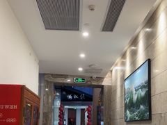 -浦江悦(陆家嘴保利广场店)