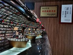 -钟书阁(珍园店)