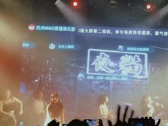 -MAO Livehouse(杭州店)